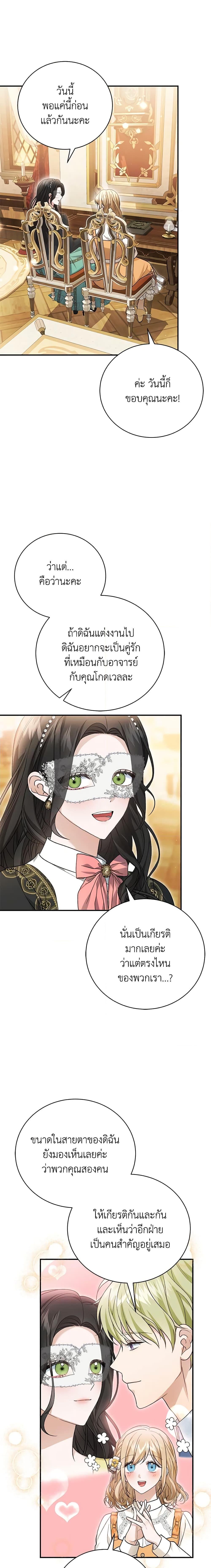 Manga-lc-com อ่านมังงะ อ่านการ์ตูน ออนไลน์ ฟรี The Mistress Runs Away ตอนที่ 1 2 3 4 5 6 7 8 9 10 11 12 13 14 ฟรี ไม่มีโฆษณา Manga-lc - อ่าน มังงะ อ่าน การ์ตูน ออนไลน์ อ่านมังงะ ฟรี