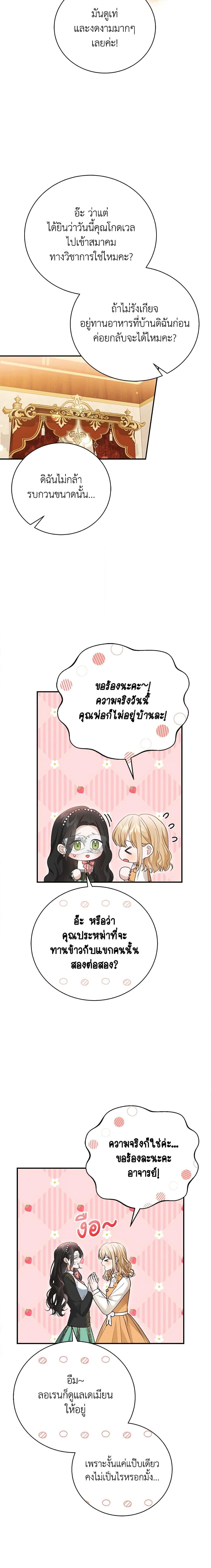 Manga-lc-com อ่านมังงะ อ่านการ์ตูน ออนไลน์ ฟรี The Mistress Runs Away ตอนที่ 1 2 3 4 5 6 7 8 9 10 11 12 13 14 ฟรี ไม่มีโฆษณา Manga-lc - อ่าน มังงะ อ่าน การ์ตูน ออนไลน์ อ่านมังงะ ฟรี
