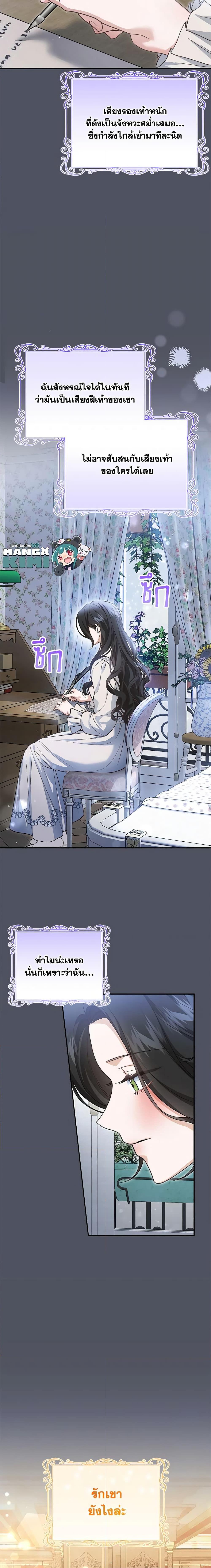 Manga-lc-com อ่านมังงะ อ่านการ์ตูน ออนไลน์ ฟรี The Mistress Runs Away ตอนที่ 1 2 3 4 5 6 7 8 9 10 11 12 13 14 ฟรี ไม่มีโฆษณา Manga-lc - อ่าน มังงะ อ่าน การ์ตูน ออนไลน์ อ่านมังงะ ฟรี