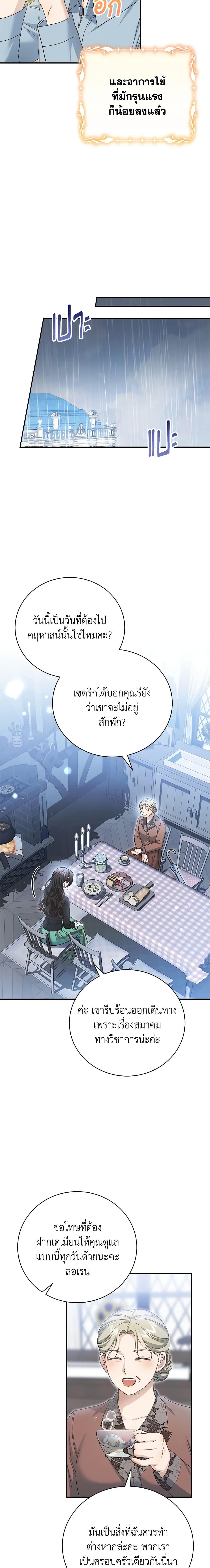 Manga-lc-com อ่านมังงะ อ่านการ์ตูน ออนไลน์ ฟรี The Mistress Runs Away ตอนที่ 1 2 3 4 5 6 7 8 9 10 11 12 13 14 ฟรี ไม่มีโฆษณา Manga-lc - อ่าน มังงะ อ่าน การ์ตูน ออนไลน์ อ่านมังงะ ฟรี