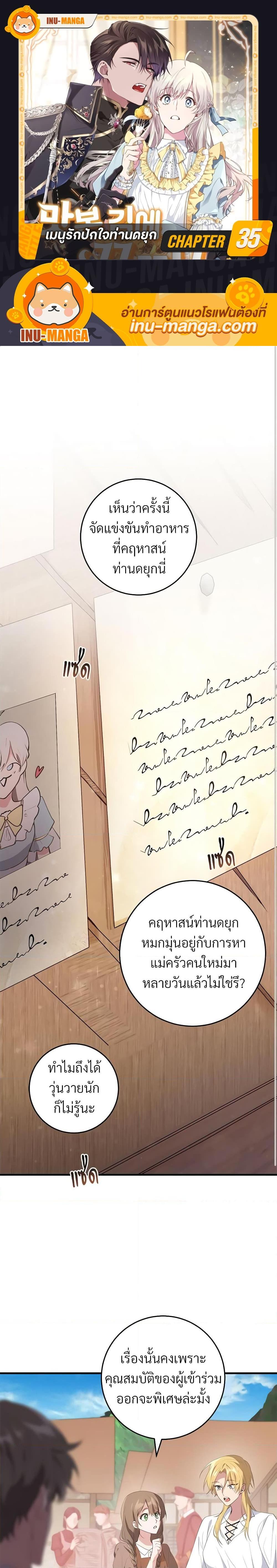 Manga-lc-com อ่านมังงะ อ่านการ์ตูน ออนไลน์ ฟรี Savor the Taste ตอนที่ 1 2 3 4 5 6 7 8 9 10 11 12 13 14 ฟรี ไม่มีโฆษณา Manga-lc - อ่าน มังงะ อ่าน การ์ตูน ออนไลน์ อ่านมังงะ ฟรี