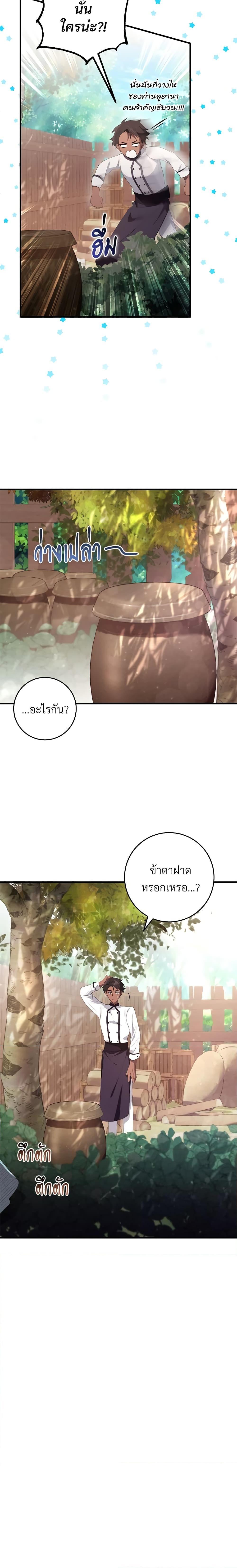 Manga-lc-com อ่านมังงะ อ่านการ์ตูน ออนไลน์ ฟรี Savor the Taste ตอนที่ 1 2 3 4 5 6 7 8 9 10 11 12 13 14 ฟรี ไม่มีโฆษณา Manga-lc - อ่าน มังงะ อ่าน การ์ตูน ออนไลน์ อ่านมังงะ ฟรี