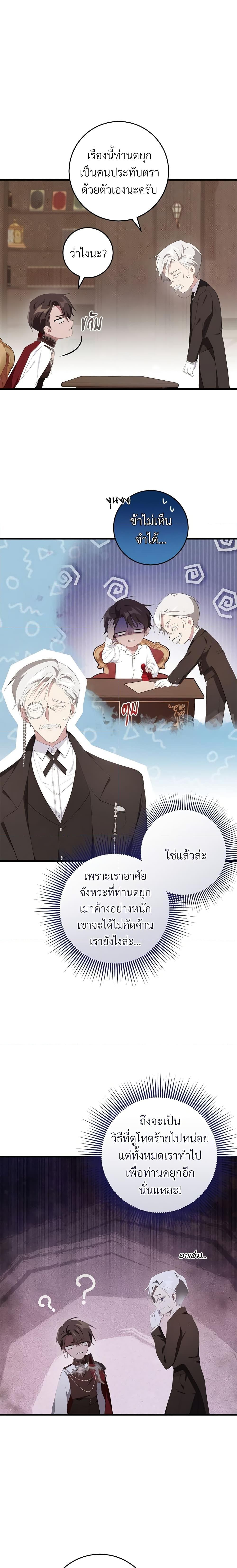 Manga-lc-com อ่านมังงะ อ่านการ์ตูน ออนไลน์ ฟรี Savor the Taste ตอนที่ 1 2 3 4 5 6 7 8 9 10 11 12 13 14 ฟรี ไม่มีโฆษณา Manga-lc - อ่าน มังงะ อ่าน การ์ตูน ออนไลน์ อ่านมังงะ ฟรี
