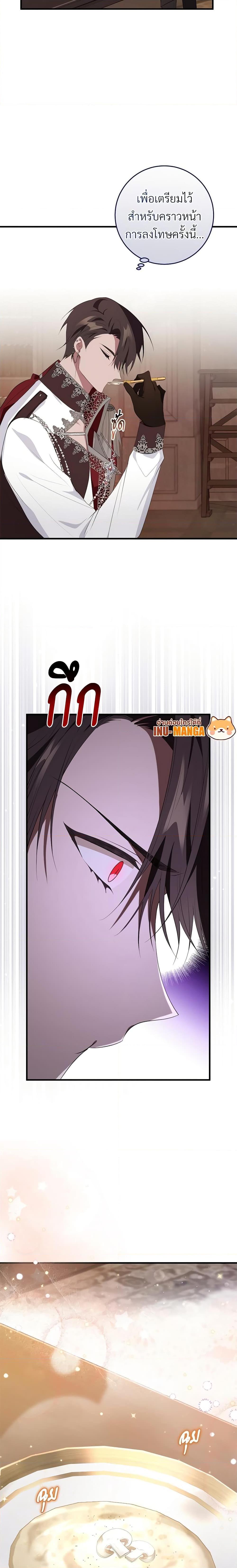 Manga-lc-com อ่านมังงะ อ่านการ์ตูน ออนไลน์ ฟรี Savor the Taste ตอนที่ 1 2 3 4 5 6 7 8 9 10 11 12 13 14 ฟรี ไม่มีโฆษณา Manga-lc - อ่าน มังงะ อ่าน การ์ตูน ออนไลน์ อ่านมังงะ ฟรี