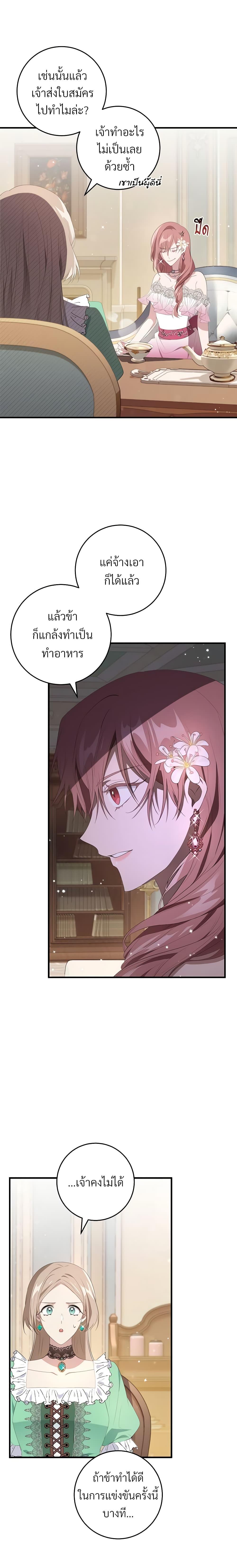 Manga-lc-com อ่านมังงะ อ่านการ์ตูน ออนไลน์ ฟรี Savor the Taste ตอนที่ 1 2 3 4 5 6 7 8 9 10 11 12 13 14 ฟรี ไม่มีโฆษณา Manga-lc - อ่าน มังงะ อ่าน การ์ตูน ออนไลน์ อ่านมังงะ ฟรี