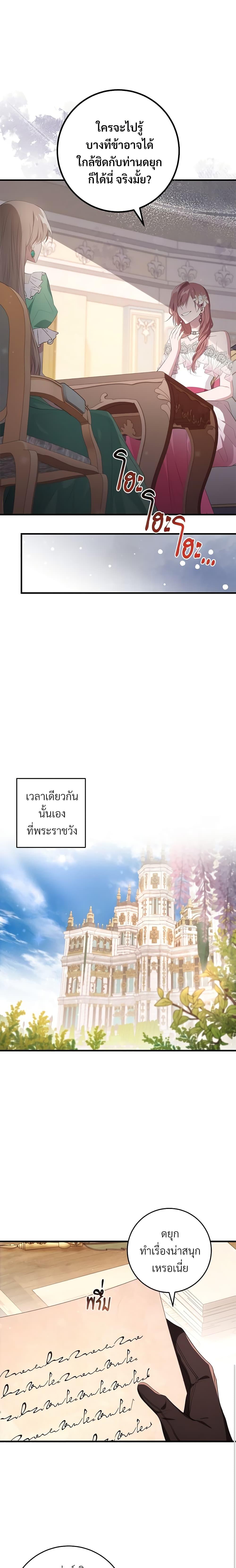 Manga-lc-com อ่านมังงะ อ่านการ์ตูน ออนไลน์ ฟรี Savor the Taste ตอนที่ 1 2 3 4 5 6 7 8 9 10 11 12 13 14 ฟรี ไม่มีโฆษณา Manga-lc - อ่าน มังงะ อ่าน การ์ตูน ออนไลน์ อ่านมังงะ ฟรี