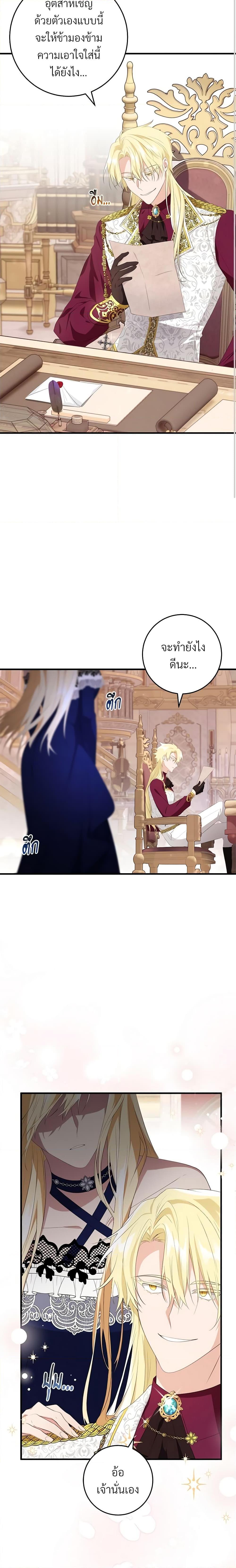 Manga-lc-com อ่านมังงะ อ่านการ์ตูน ออนไลน์ ฟรี Savor the Taste ตอนที่ 1 2 3 4 5 6 7 8 9 10 11 12 13 14 ฟรี ไม่มีโฆษณา Manga-lc - อ่าน มังงะ อ่าน การ์ตูน ออนไลน์ อ่านมังงะ ฟรี