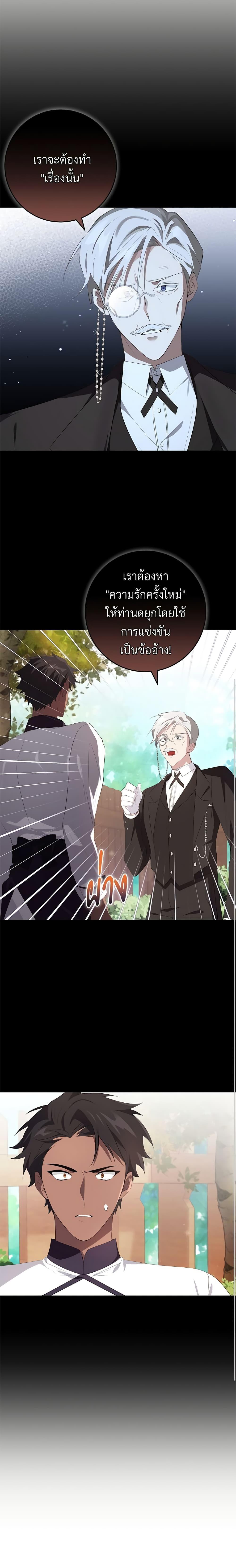 Manga-lc-com อ่านมังงะ อ่านการ์ตูน ออนไลน์ ฟรี Savor the Taste ตอนที่ 1 2 3 4 5 6 7 8 9 10 11 12 13 14 ฟรี ไม่มีโฆษณา Manga-lc - อ่าน มังงะ อ่าน การ์ตูน ออนไลน์ อ่านมังงะ ฟรี