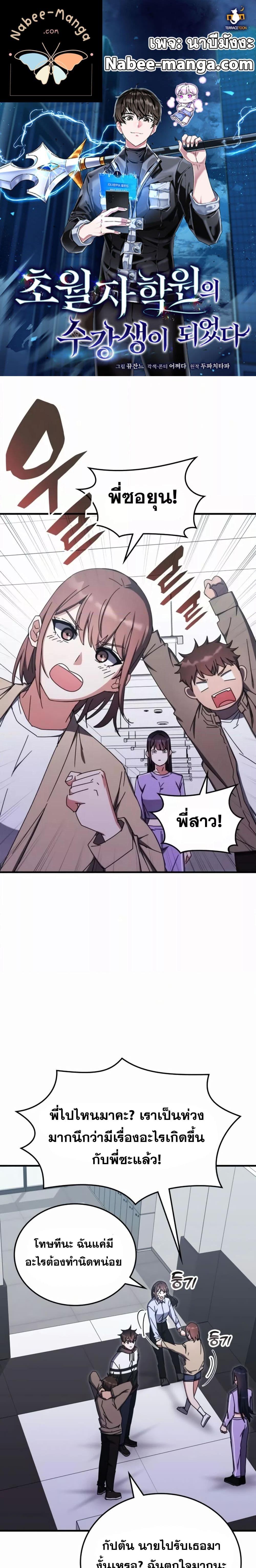 Manga-lc-com อ่านมังงะ อ่านการ์ตูน ออนไลน์ ฟรี TranscensionAc ตอนที่ 1 2 3 4 5 6 7 8 9 10 11 12 13 14 ฟรี ไม่มีโฆษณา Manga-lc - อ่าน มังงะ อ่าน การ์ตูน ออนไลน์ อ่านมังงะ ฟรี
