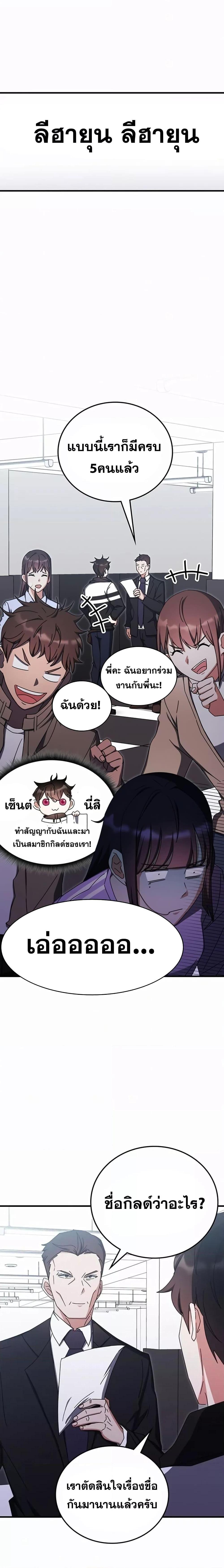 Manga-lc-com อ่านมังงะ อ่านการ์ตูน ออนไลน์ ฟรี TranscensionAc ตอนที่ 1 2 3 4 5 6 7 8 9 10 11 12 13 14 ฟรี ไม่มีโฆษณา Manga-lc - อ่าน มังงะ อ่าน การ์ตูน ออนไลน์ อ่านมังงะ ฟรี