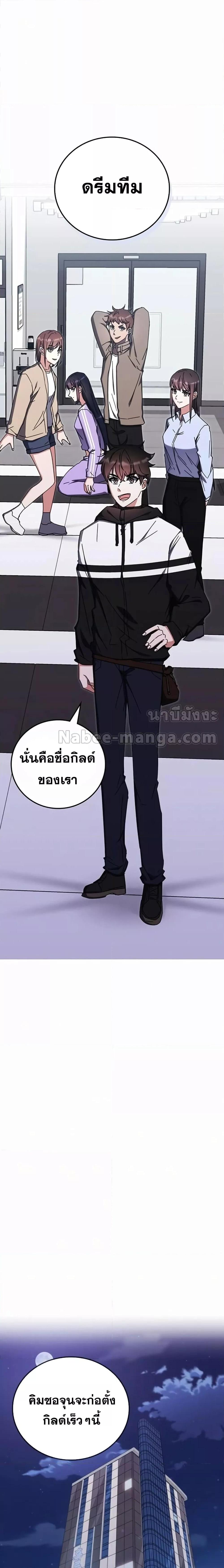 Manga-lc-com อ่านมังงะ อ่านการ์ตูน ออนไลน์ ฟรี TranscensionAc ตอนที่ 1 2 3 4 5 6 7 8 9 10 11 12 13 14 ฟรี ไม่มีโฆษณา Manga-lc - อ่าน มังงะ อ่าน การ์ตูน ออนไลน์ อ่านมังงะ ฟรี