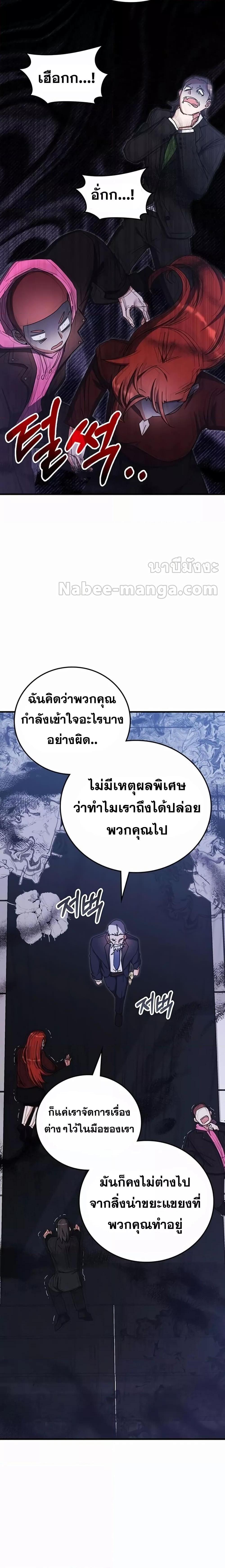 Manga-lc-com อ่านมังงะ อ่านการ์ตูน ออนไลน์ ฟรี TranscensionAc ตอนที่ 1 2 3 4 5 6 7 8 9 10 11 12 13 14 ฟรี ไม่มีโฆษณา Manga-lc - อ่าน มังงะ อ่าน การ์ตูน ออนไลน์ อ่านมังงะ ฟรี