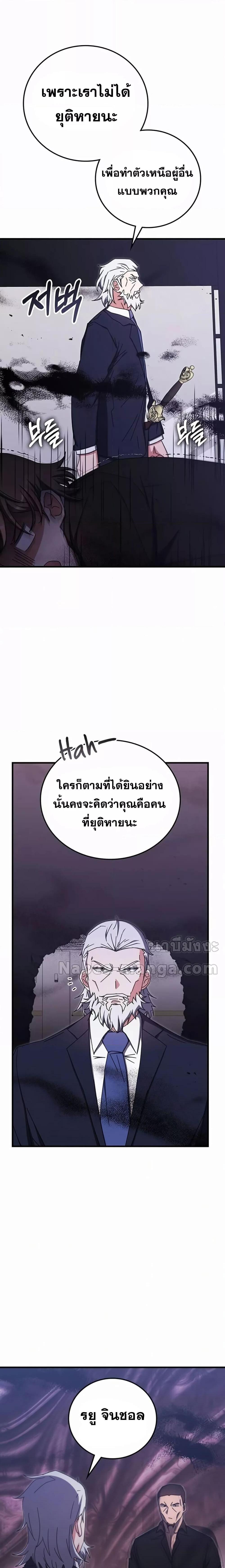 Manga-lc-com อ่านมังงะ อ่านการ์ตูน ออนไลน์ ฟรี TranscensionAc ตอนที่ 1 2 3 4 5 6 7 8 9 10 11 12 13 14 ฟรี ไม่มีโฆษณา Manga-lc - อ่าน มังงะ อ่าน การ์ตูน ออนไลน์ อ่านมังงะ ฟรี