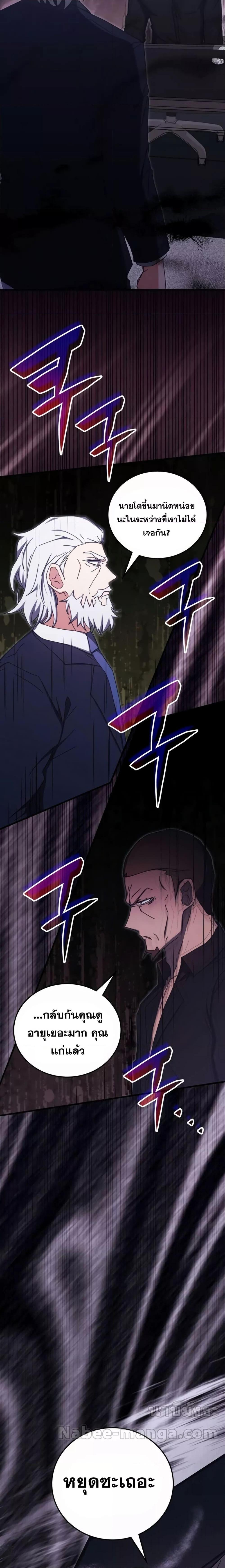 Manga-lc-com อ่านมังงะ อ่านการ์ตูน ออนไลน์ ฟรี TranscensionAc ตอนที่ 1 2 3 4 5 6 7 8 9 10 11 12 13 14 ฟรี ไม่มีโฆษณา Manga-lc - อ่าน มังงะ อ่าน การ์ตูน ออนไลน์ อ่านมังงะ ฟรี