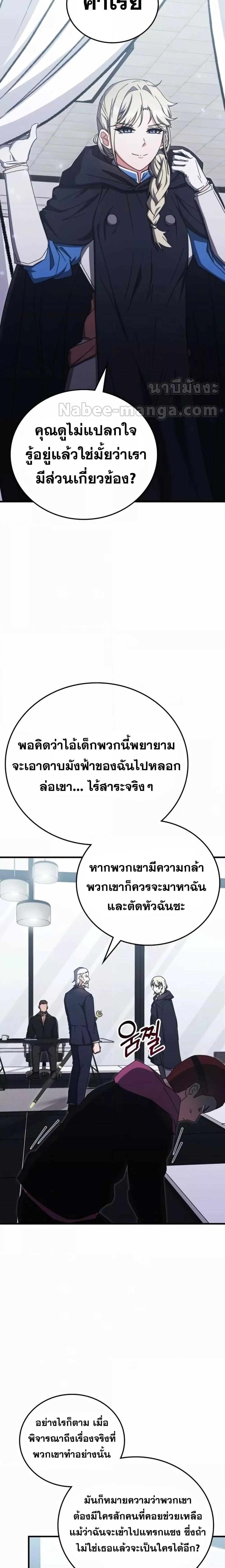 Manga-lc-com อ่านมังงะ อ่านการ์ตูน ออนไลน์ ฟรี TranscensionAc ตอนที่ 1 2 3 4 5 6 7 8 9 10 11 12 13 14 ฟรี ไม่มีโฆษณา Manga-lc - อ่าน มังงะ อ่าน การ์ตูน ออนไลน์ อ่านมังงะ ฟรี