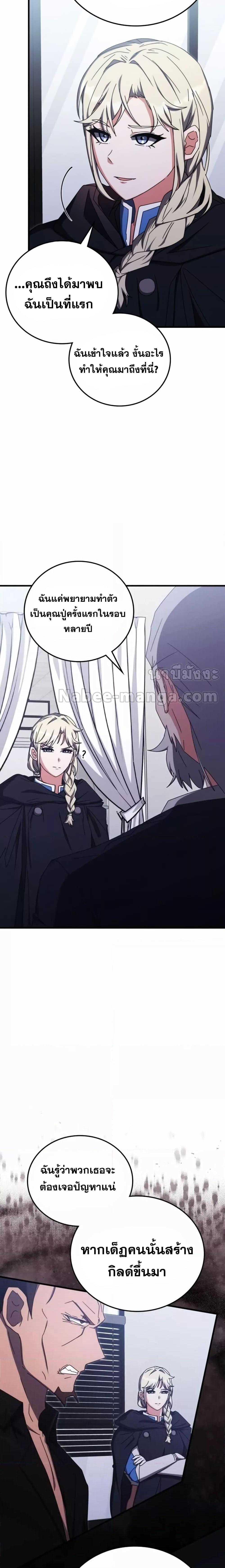 Manga-lc-com อ่านมังงะ อ่านการ์ตูน ออนไลน์ ฟรี TranscensionAc ตอนที่ 1 2 3 4 5 6 7 8 9 10 11 12 13 14 ฟรี ไม่มีโฆษณา Manga-lc - อ่าน มังงะ อ่าน การ์ตูน ออนไลน์ อ่านมังงะ ฟรี