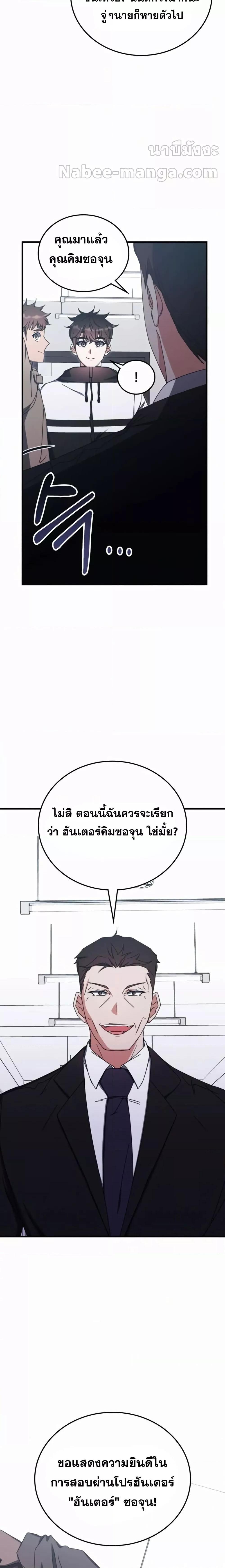 Manga-lc-com อ่านมังงะ อ่านการ์ตูน ออนไลน์ ฟรี TranscensionAc ตอนที่ 1 2 3 4 5 6 7 8 9 10 11 12 13 14 ฟรี ไม่มีโฆษณา Manga-lc - อ่าน มังงะ อ่าน การ์ตูน ออนไลน์ อ่านมังงะ ฟรี
