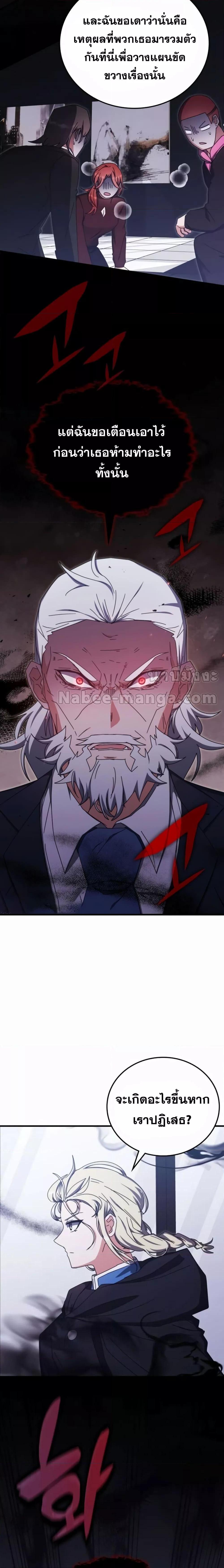 Manga-lc-com อ่านมังงะ อ่านการ์ตูน ออนไลน์ ฟรี TranscensionAc ตอนที่ 1 2 3 4 5 6 7 8 9 10 11 12 13 14 ฟรี ไม่มีโฆษณา Manga-lc - อ่าน มังงะ อ่าน การ์ตูน ออนไลน์ อ่านมังงะ ฟรี