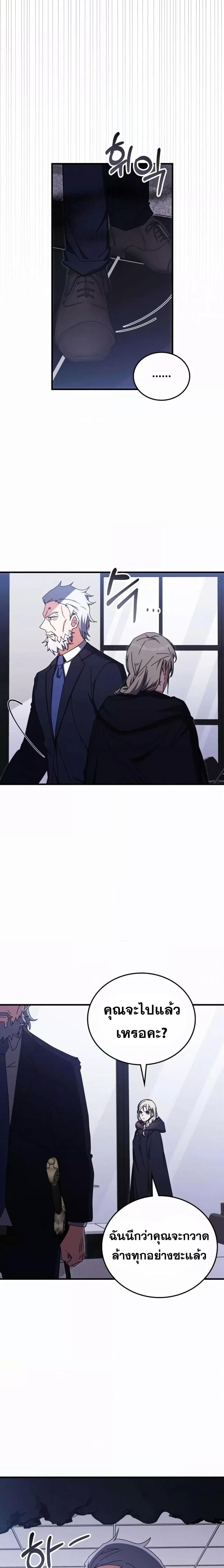 Manga-lc-com อ่านมังงะ อ่านการ์ตูน ออนไลน์ ฟรี TranscensionAc ตอนที่ 1 2 3 4 5 6 7 8 9 10 11 12 13 14 ฟรี ไม่มีโฆษณา Manga-lc - อ่าน มังงะ อ่าน การ์ตูน ออนไลน์ อ่านมังงะ ฟรี