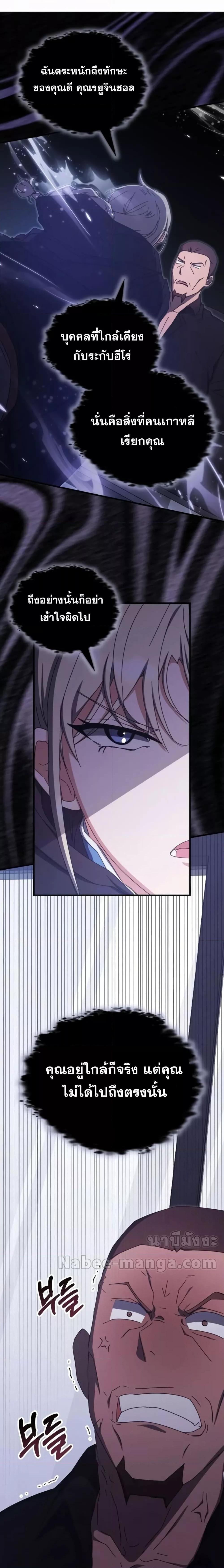 Manga-lc-com อ่านมังงะ อ่านการ์ตูน ออนไลน์ ฟรี TranscensionAc ตอนที่ 1 2 3 4 5 6 7 8 9 10 11 12 13 14 ฟรี ไม่มีโฆษณา Manga-lc - อ่าน มังงะ อ่าน การ์ตูน ออนไลน์ อ่านมังงะ ฟรี