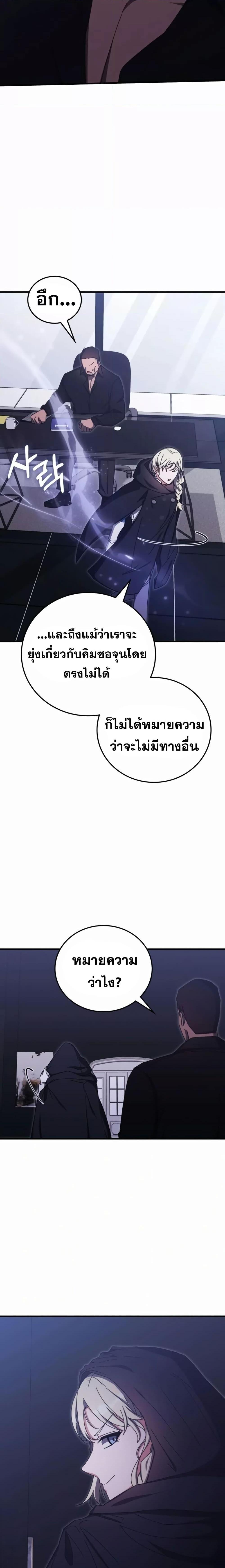 Manga-lc-com อ่านมังงะ อ่านการ์ตูน ออนไลน์ ฟรี TranscensionAc ตอนที่ 1 2 3 4 5 6 7 8 9 10 11 12 13 14 ฟรี ไม่มีโฆษณา Manga-lc - อ่าน มังงะ อ่าน การ์ตูน ออนไลน์ อ่านมังงะ ฟรี