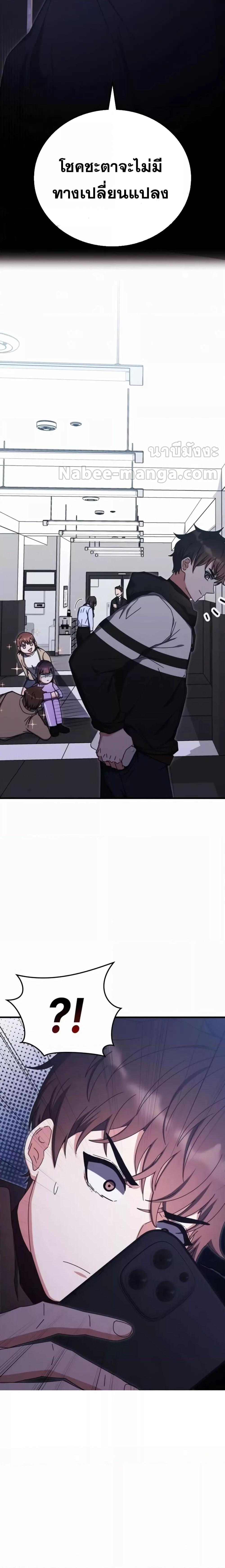 Manga-lc-com อ่านมังงะ อ่านการ์ตูน ออนไลน์ ฟรี TranscensionAc ตอนที่ 1 2 3 4 5 6 7 8 9 10 11 12 13 14 ฟรี ไม่มีโฆษณา Manga-lc - อ่าน มังงะ อ่าน การ์ตูน ออนไลน์ อ่านมังงะ ฟรี