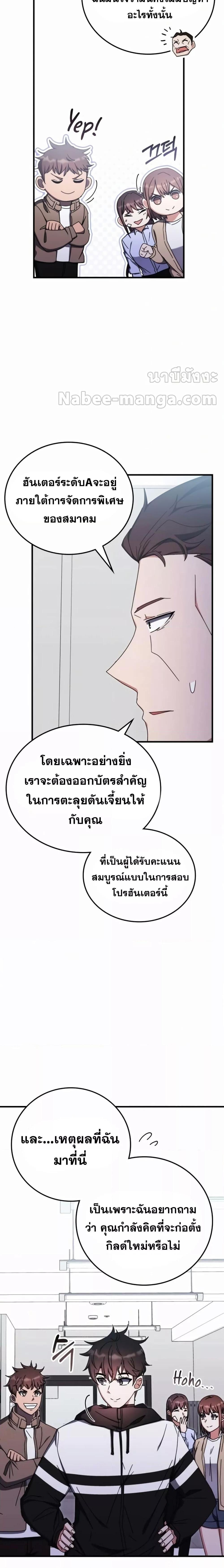 Manga-lc-com อ่านมังงะ อ่านการ์ตูน ออนไลน์ ฟรี TranscensionAc ตอนที่ 1 2 3 4 5 6 7 8 9 10 11 12 13 14 ฟรี ไม่มีโฆษณา Manga-lc - อ่าน มังงะ อ่าน การ์ตูน ออนไลน์ อ่านมังงะ ฟรี