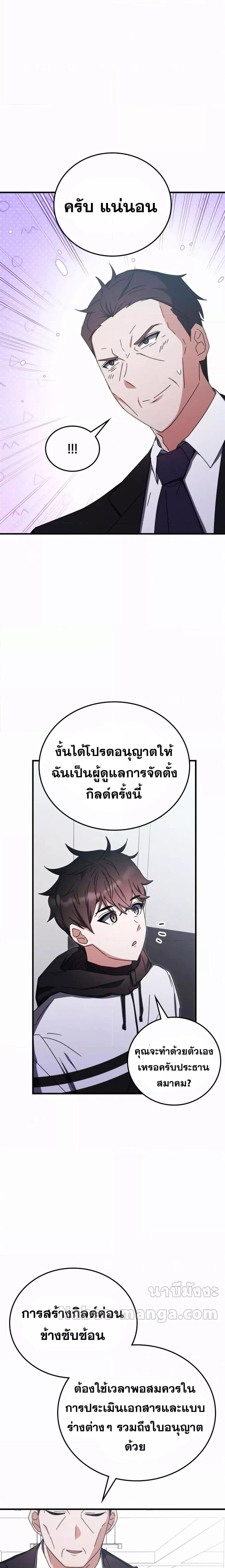 Manga-lc-com อ่านมังงะ อ่านการ์ตูน ออนไลน์ ฟรี TranscensionAc ตอนที่ 1 2 3 4 5 6 7 8 9 10 11 12 13 14 ฟรี ไม่มีโฆษณา Manga-lc - อ่าน มังงะ อ่าน การ์ตูน ออนไลน์ อ่านมังงะ ฟรี