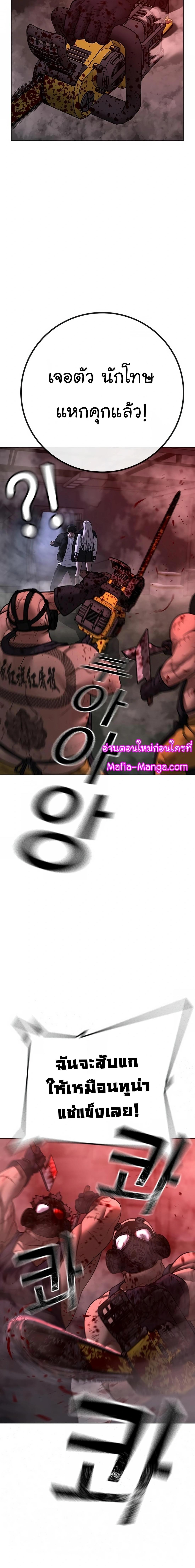 Manga-lc-com อ่านมังงะ อ่านการ์ตูน ออนไลน์ ฟรี Reality Quest ตอนที่ 1 2 3 4 5 6 7 8 9 10 11 12 13 14 ฟรี ไม่มีโฆษณา Manga-lc - อ่าน มังงะ อ่าน การ์ตูน ออนไลน์ อ่านมังงะ ฟรี