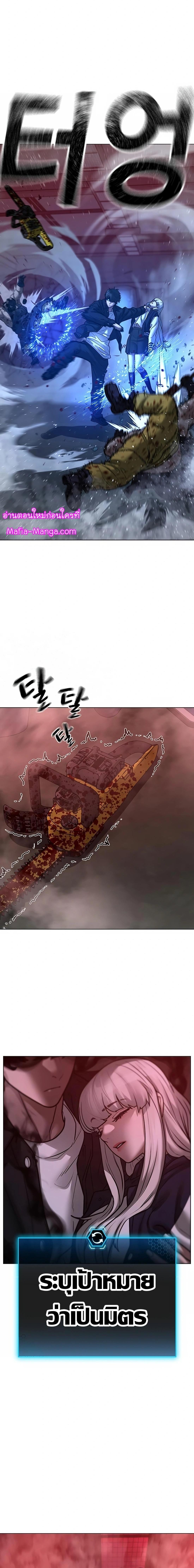 Manga-lc-com อ่านมังงะ อ่านการ์ตูน ออนไลน์ ฟรี Reality Quest ตอนที่ 1 2 3 4 5 6 7 8 9 10 11 12 13 14 ฟรี ไม่มีโฆษณา Manga-lc - อ่าน มังงะ อ่าน การ์ตูน ออนไลน์ อ่านมังงะ ฟรี