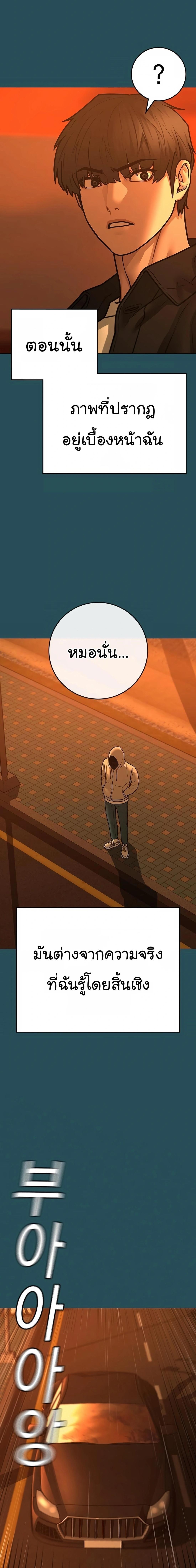 Manga-lc-com อ่านมังงะ อ่านการ์ตูน ออนไลน์ ฟรี Reality Quest ตอนที่ 1 2 3 4 5 6 7 8 9 10 11 12 13 14 ฟรี ไม่มีโฆษณา Manga-lc - อ่าน มังงะ อ่าน การ์ตูน ออนไลน์ อ่านมังงะ ฟรี