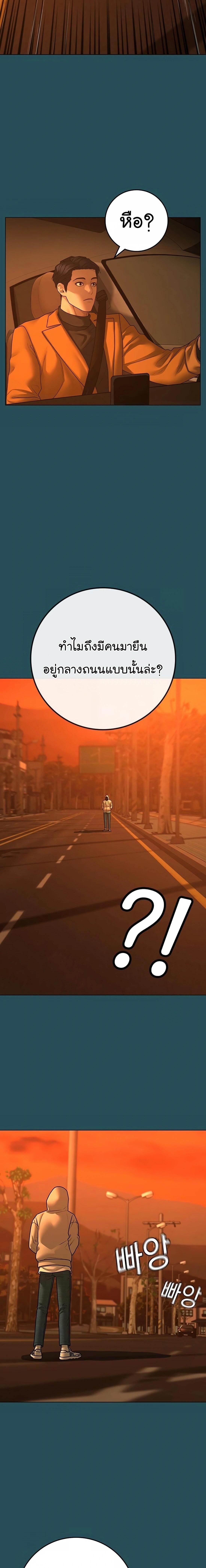 Manga-lc-com อ่านมังงะ อ่านการ์ตูน ออนไลน์ ฟรี Reality Quest ตอนที่ 1 2 3 4 5 6 7 8 9 10 11 12 13 14 ฟรี ไม่มีโฆษณา Manga-lc - อ่าน มังงะ อ่าน การ์ตูน ออนไลน์ อ่านมังงะ ฟรี