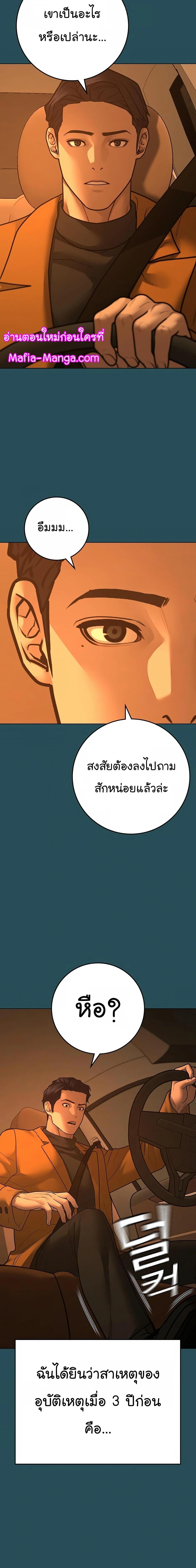 Manga-lc-com อ่านมังงะ อ่านการ์ตูน ออนไลน์ ฟรี Reality Quest ตอนที่ 1 2 3 4 5 6 7 8 9 10 11 12 13 14 ฟรี ไม่มีโฆษณา Manga-lc - อ่าน มังงะ อ่าน การ์ตูน ออนไลน์ อ่านมังงะ ฟรี