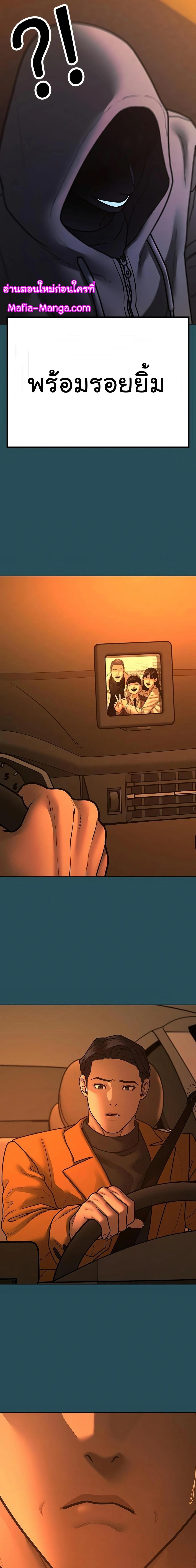 Manga-lc-com อ่านมังงะ อ่านการ์ตูน ออนไลน์ ฟรี Reality Quest ตอนที่ 1 2 3 4 5 6 7 8 9 10 11 12 13 14 ฟรี ไม่มีโฆษณา Manga-lc - อ่าน มังงะ อ่าน การ์ตูน ออนไลน์ อ่านมังงะ ฟรี