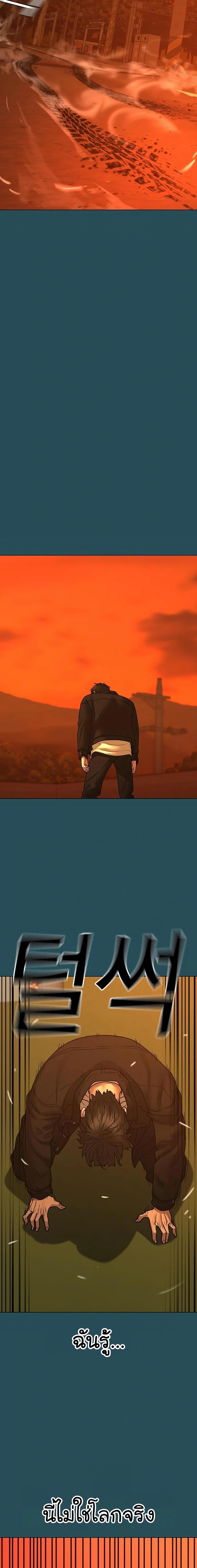 Manga-lc-com อ่านมังงะ อ่านการ์ตูน ออนไลน์ ฟรี Reality Quest ตอนที่ 1 2 3 4 5 6 7 8 9 10 11 12 13 14 ฟรี ไม่มีโฆษณา Manga-lc - อ่าน มังงะ อ่าน การ์ตูน ออนไลน์ อ่านมังงะ ฟรี