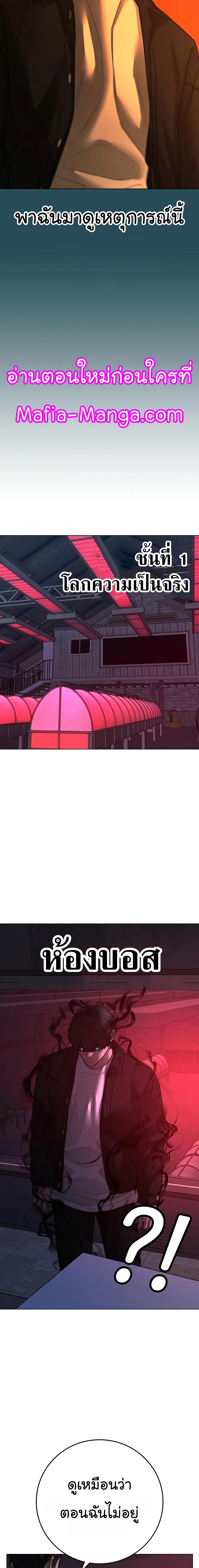 Manga-lc-com อ่านมังงะ อ่านการ์ตูน ออนไลน์ ฟรี Reality Quest ตอนที่ 1 2 3 4 5 6 7 8 9 10 11 12 13 14 ฟรี ไม่มีโฆษณา Manga-lc - อ่าน มังงะ อ่าน การ์ตูน ออนไลน์ อ่านมังงะ ฟรี