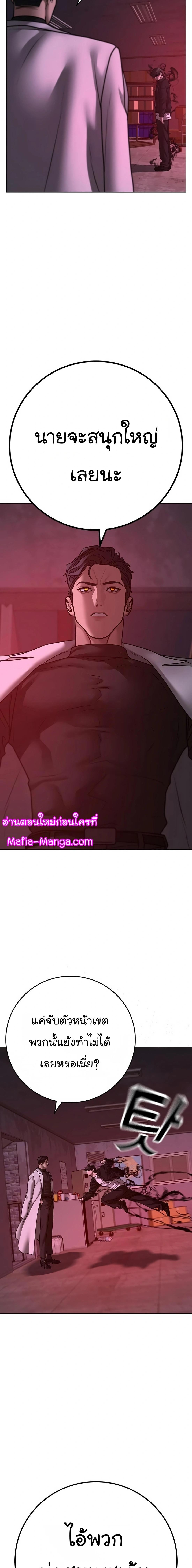 Manga-lc-com อ่านมังงะ อ่านการ์ตูน ออนไลน์ ฟรี Reality Quest ตอนที่ 1 2 3 4 5 6 7 8 9 10 11 12 13 14 ฟรี ไม่มีโฆษณา Manga-lc - อ่าน มังงะ อ่าน การ์ตูน ออนไลน์ อ่านมังงะ ฟรี