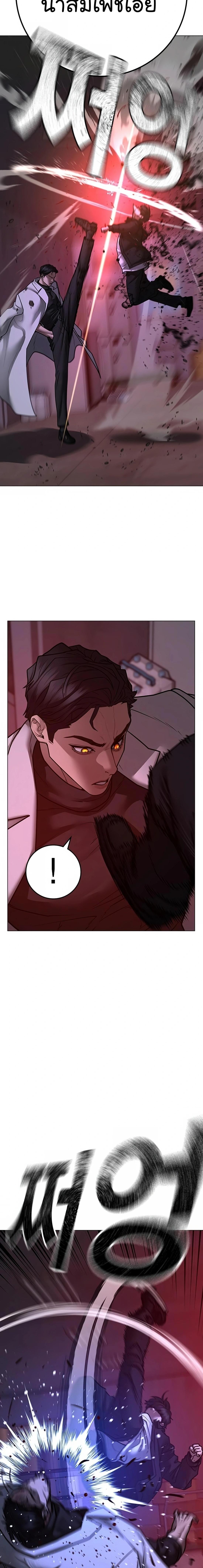 Manga-lc-com อ่านมังงะ อ่านการ์ตูน ออนไลน์ ฟรี Reality Quest ตอนที่ 1 2 3 4 5 6 7 8 9 10 11 12 13 14 ฟรี ไม่มีโฆษณา Manga-lc - อ่าน มังงะ อ่าน การ์ตูน ออนไลน์ อ่านมังงะ ฟรี