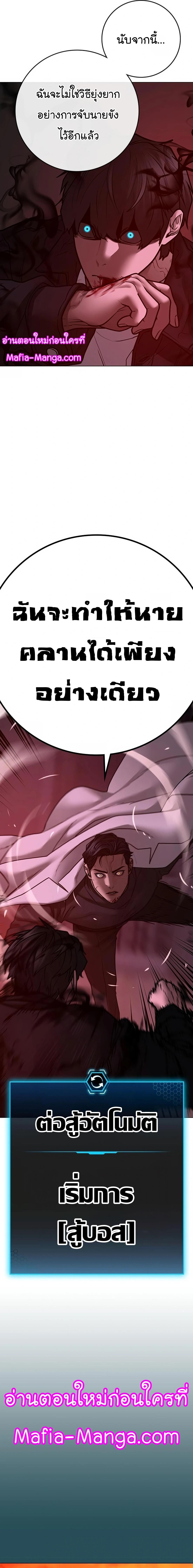 Manga-lc-com อ่านมังงะ อ่านการ์ตูน ออนไลน์ ฟรี Reality Quest ตอนที่ 1 2 3 4 5 6 7 8 9 10 11 12 13 14 ฟรี ไม่มีโฆษณา Manga-lc - อ่าน มังงะ อ่าน การ์ตูน ออนไลน์ อ่านมังงะ ฟรี