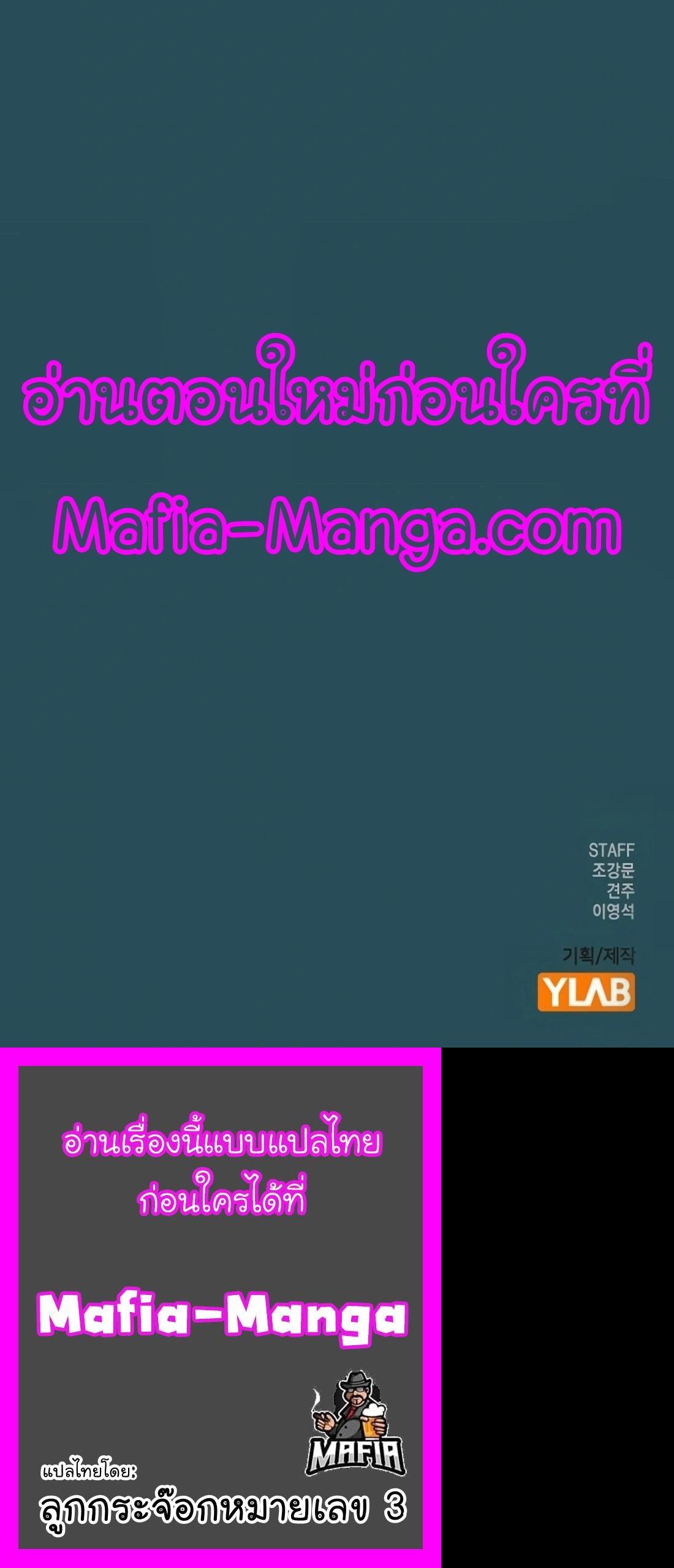 Manga-lc-com อ่านมังงะ อ่านการ์ตูน ออนไลน์ ฟรี Reality Quest ตอนที่ 1 2 3 4 5 6 7 8 9 10 11 12 13 14 ฟรี ไม่มีโฆษณา Manga-lc - อ่าน มังงะ อ่าน การ์ตูน ออนไลน์ อ่านมังงะ ฟรี