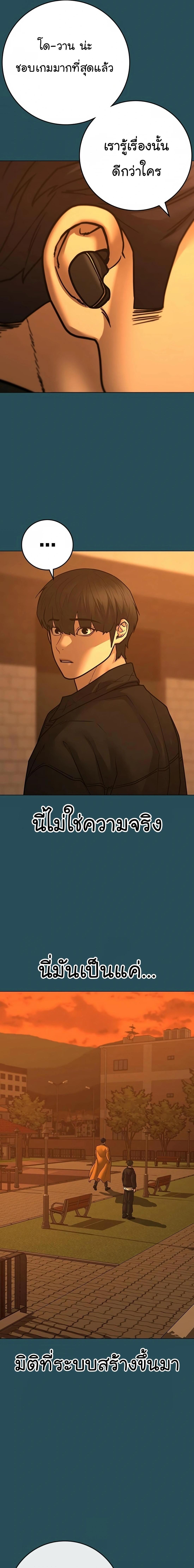 Manga-lc-com อ่านมังงะ อ่านการ์ตูน ออนไลน์ ฟรี Reality Quest ตอนที่ 1 2 3 4 5 6 7 8 9 10 11 12 13 14 ฟรี ไม่มีโฆษณา Manga-lc - อ่าน มังงะ อ่าน การ์ตูน ออนไลน์ อ่านมังงะ ฟรี