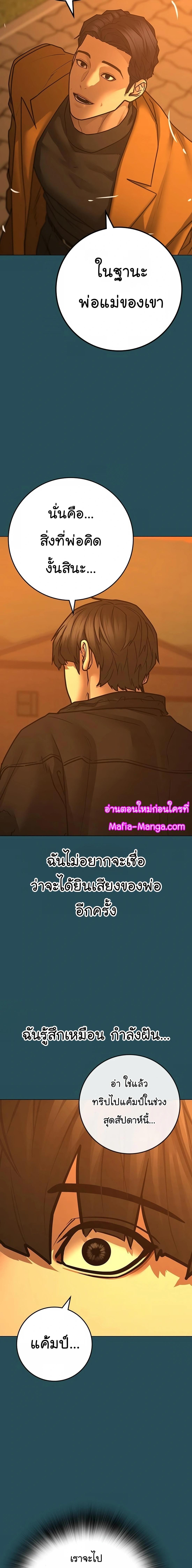 Manga-lc-com อ่านมังงะ อ่านการ์ตูน ออนไลน์ ฟรี Reality Quest ตอนที่ 1 2 3 4 5 6 7 8 9 10 11 12 13 14 ฟรี ไม่มีโฆษณา Manga-lc - อ่าน มังงะ อ่าน การ์ตูน ออนไลน์ อ่านมังงะ ฟรี