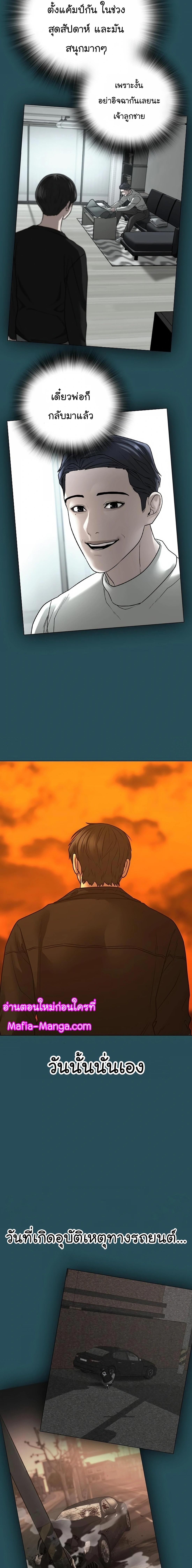 Manga-lc-com อ่านมังงะ อ่านการ์ตูน ออนไลน์ ฟรี Reality Quest ตอนที่ 1 2 3 4 5 6 7 8 9 10 11 12 13 14 ฟรี ไม่มีโฆษณา Manga-lc - อ่าน มังงะ อ่าน การ์ตูน ออนไลน์ อ่านมังงะ ฟรี