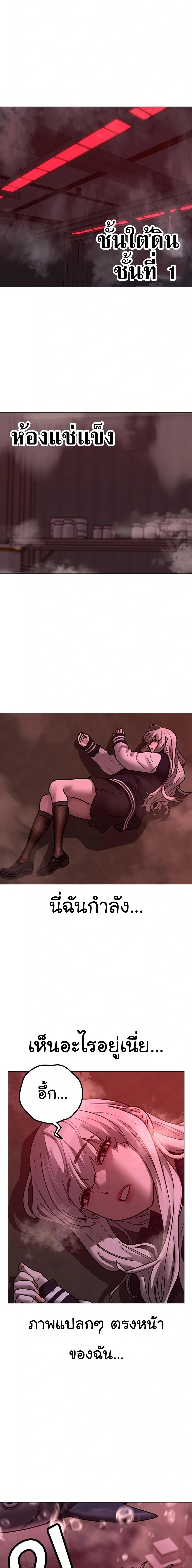 Manga-lc-com อ่านมังงะ อ่านการ์ตูน ออนไลน์ ฟรี Reality Quest ตอนที่ 1 2 3 4 5 6 7 8 9 10 11 12 13 14 ฟรี ไม่มีโฆษณา Manga-lc - อ่าน มังงะ อ่าน การ์ตูน ออนไลน์ อ่านมังงะ ฟรี