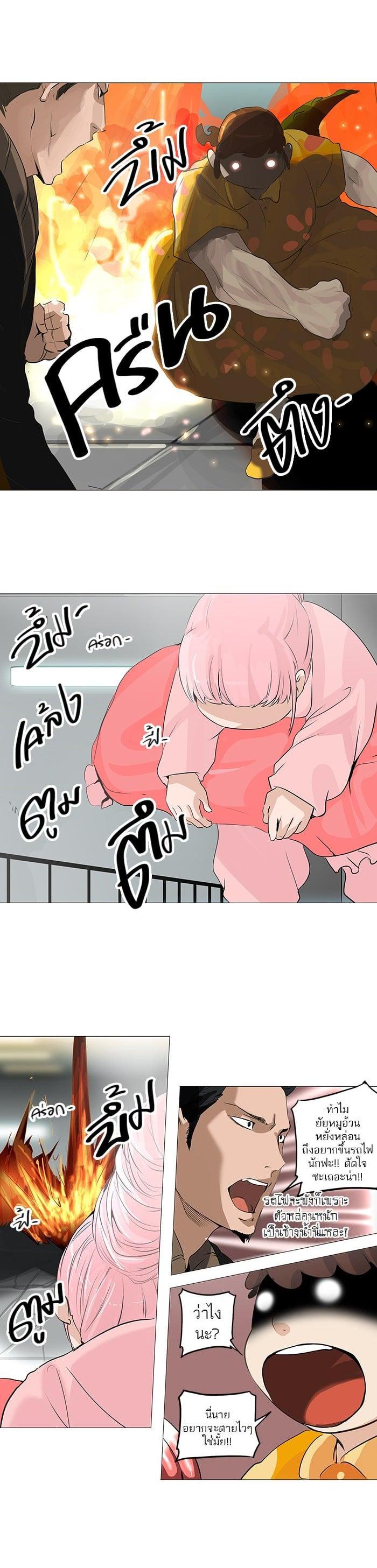 Manga-lc-com อ่านมังงะ อ่านการ์ตูน ออนไลน์ ฟรี Tower of God หอคอยเทพเจ้า ตอนที่ 1 2 3 4 5 6 7 8 9 10 11 12 13 14 ฟรี ไม่มีโฆษณา Manga-lc - อ่าน มังงะ อ่าน การ์ตูน ออนไลน์ อ่านมังงะ ฟรี