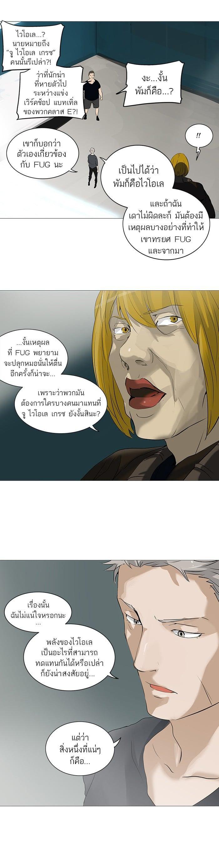 Manga-lc-com อ่านมังงะ อ่านการ์ตูน ออนไลน์ ฟรี Tower of God หอคอยเทพเจ้า ตอนที่ 1 2 3 4 5 6 7 8 9 10 11 12 13 14 ฟรี ไม่มีโฆษณา Manga-lc - อ่าน มังงะ อ่าน การ์ตูน ออนไลน์ อ่านมังงะ ฟรี