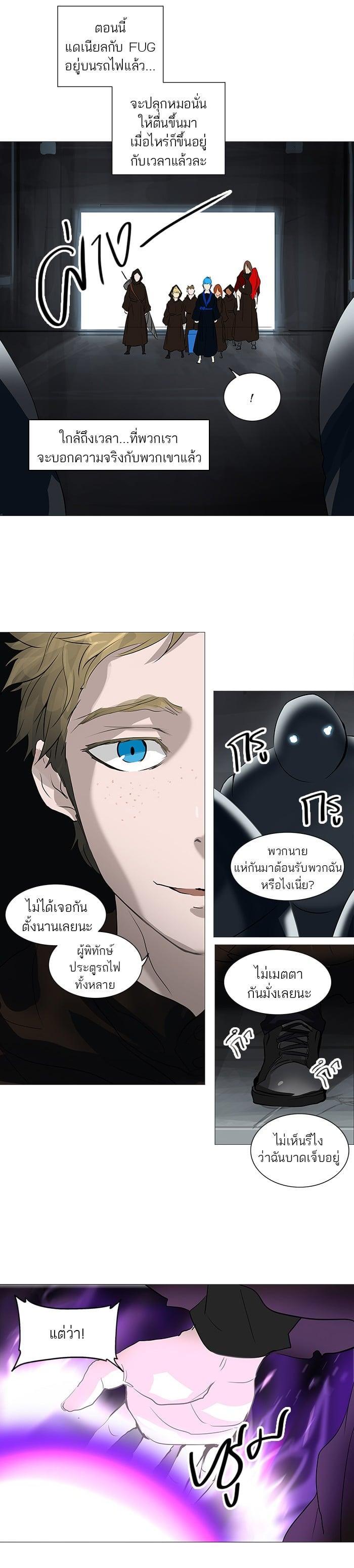 Manga-lc-com อ่านมังงะ อ่านการ์ตูน ออนไลน์ ฟรี Tower of God หอคอยเทพเจ้า ตอนที่ 1 2 3 4 5 6 7 8 9 10 11 12 13 14 ฟรี ไม่มีโฆษณา Manga-lc - อ่าน มังงะ อ่าน การ์ตูน ออนไลน์ อ่านมังงะ ฟรี