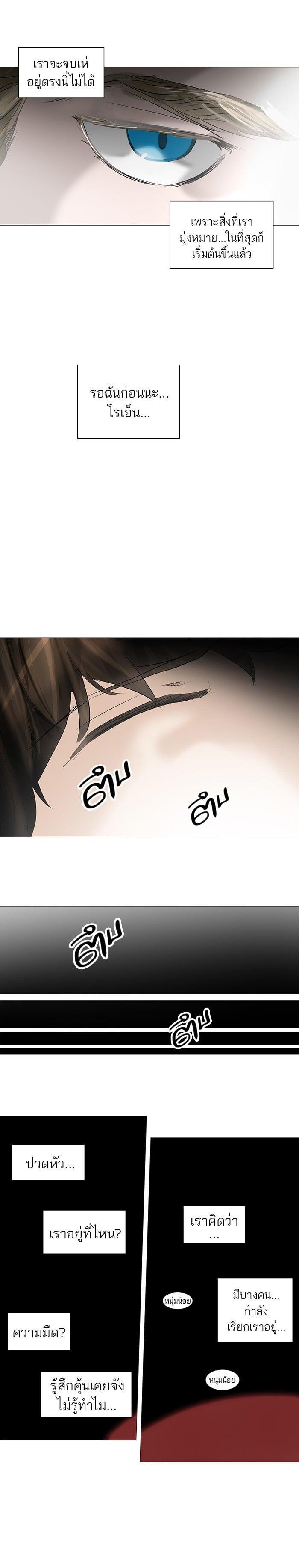 Manga-lc-com อ่านมังงะ อ่านการ์ตูน ออนไลน์ ฟรี Tower of God หอคอยเทพเจ้า ตอนที่ 1 2 3 4 5 6 7 8 9 10 11 12 13 14 ฟรี ไม่มีโฆษณา Manga-lc - อ่าน มังงะ อ่าน การ์ตูน ออนไลน์ อ่านมังงะ ฟรี