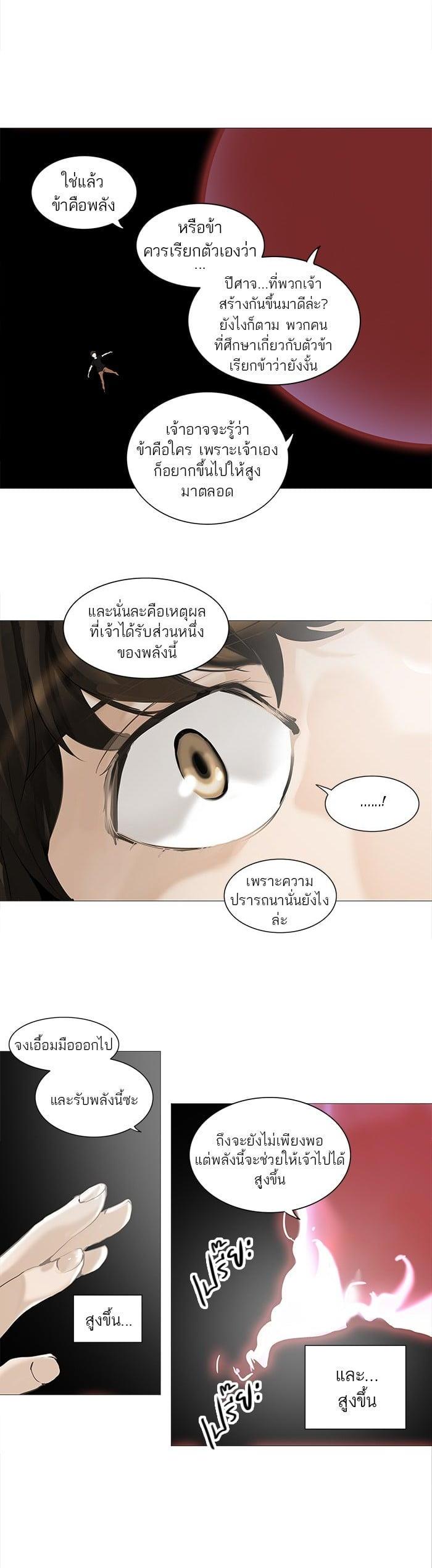 Manga-lc-com อ่านมังงะ อ่านการ์ตูน ออนไลน์ ฟรี Tower of God หอคอยเทพเจ้า ตอนที่ 1 2 3 4 5 6 7 8 9 10 11 12 13 14 ฟรี ไม่มีโฆษณา Manga-lc - อ่าน มังงะ อ่าน การ์ตูน ออนไลน์ อ่านมังงะ ฟรี