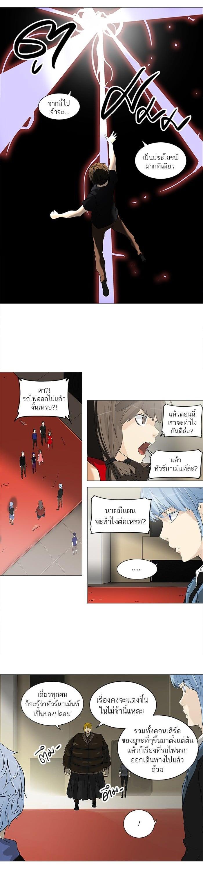 Manga-lc-com อ่านมังงะ อ่านการ์ตูน ออนไลน์ ฟรี Tower of God หอคอยเทพเจ้า ตอนที่ 1 2 3 4 5 6 7 8 9 10 11 12 13 14 ฟรี ไม่มีโฆษณา Manga-lc - อ่าน มังงะ อ่าน การ์ตูน ออนไลน์ อ่านมังงะ ฟรี